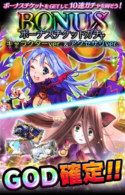 画像ギャラリー No.005のサムネイル画像 / 「アルテイルクロニクル」，バトルイベント“バトルシップ”が開催
