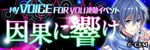 画像ギャラリー No.014のサムネイル画像 / 「アルテイルクロニクル」,“初音ミク”コラボレーション第2弾が開催