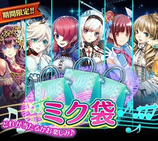 画像ギャラリー No.016のサムネイル画像 / 「アルテイルクロニクル」,“初音ミク”コラボレーション第2弾が開催