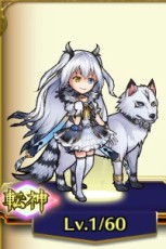 画像ギャラリー No.003のサムネイル画像 / 「アルテイルクロニクル」，神属性の新GODキャラクター「叡智感興の竜帝リティル」が参戦