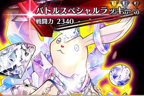 画像ギャラリー No.003のサムネイル画像 / 「アルテイルクロニクル」，300万DL突破記念の特別版「精神と刻の闘技場」を開催