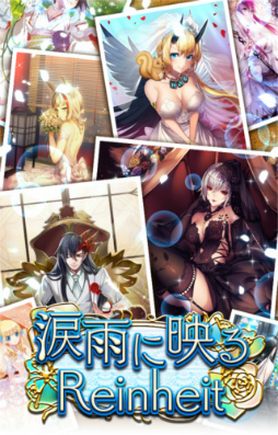 画像ギャラリー No.002のサムネイル画像 / 「アルテイルクロニクル」,新GODキャラが手に入るブライダルイベントを開催