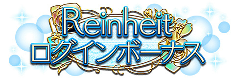 画像ギャラリー No.007のサムネイル画像 / 「アルテイルクロニクル」,新GODキャラが手に入るブライダルイベントを開催