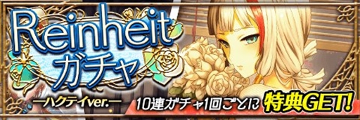 ꡼ No.003Υͥ / ֥ƥ륯˥ס300DL˵ǰBINGOãΤۤӴ褬