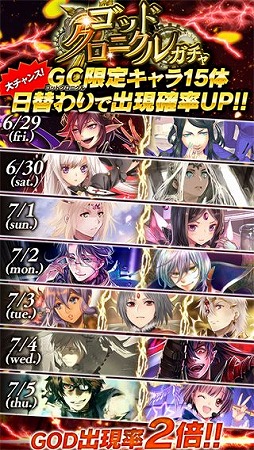 画像ギャラリー No.005のサムネイル画像 / 「アルテイルクロニクル」七夕イベントで「パンダ」入手のチャンス