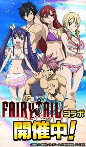 ꡼ No.002 | ֥ƥ륯˥ס˥FAIRY TAILɤȤΥܤ