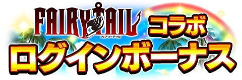 ꡼ No.003 | ֥ƥ륯˥ס˥FAIRY TAILɤȤΥܤ