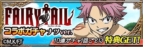 ꡼ No.004 | ֥ƥ륯˥ס˥FAIRY TAILɤȤΥܤ