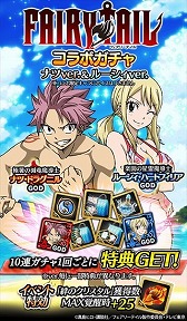 ꡼ No.005 | ֥ƥ륯˥ס˥FAIRY TAILɤȤΥܤ