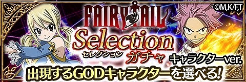 ꡼ No.009 | ֥ƥ륯˥ס˥FAIRY TAILɤȤΥܤ