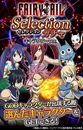 ꡼ No.010 | ֥ƥ륯˥ס˥FAIRY TAILɤȤΥܤ