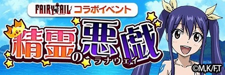 ꡼ No.015 | ֥ƥ륯˥ס˥FAIRY TAILɤȤΥܤ