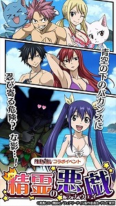 ꡼ No.016 | ֥ƥ륯˥ס˥FAIRY TAILɤȤΥܤ