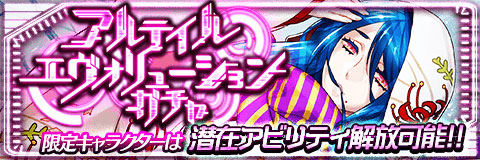 ���������꡼ No.001�Υ���ͥ������ / �֥���ƥ��륯���˥���ס���GOD�ȡ�����ۥ���ɤ��о졣�и�Ψ2�ܤΥ�������塼����󥬥���򳫺���