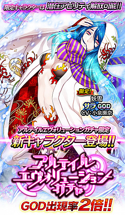 ���������꡼ No.002�Υ���ͥ������ / �֥���ƥ��륯���˥���ס���GOD�ȡ�����ۥ���ɤ��о졣�и�Ψ2�ܤΥ�������塼����󥬥���򳫺���