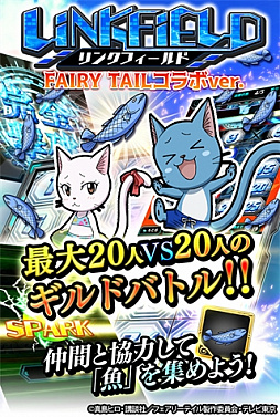 画像ギャラリー No.003のサムネイル画像 / 「アルテイルクロニクル」，特別版トーナメントバトル「大魔闘演武」が開幕