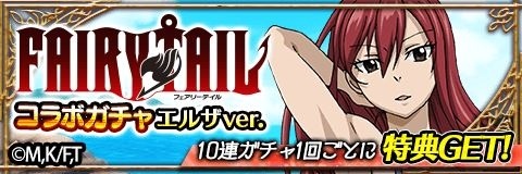 画像ギャラリー No.005のサムネイル画像 / 「アルテイルクロニクル」，特別版トーナメントバトル「大魔闘演武」が開幕