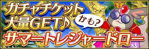 画像ギャラリー No.014のサムネイル画像 / 「アルテイルクロニクル」，特別版トーナメントバトル「大魔闘演武」が開幕