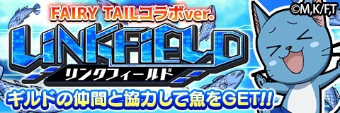 画像ギャラリー No.016のサムネイル画像 / 「アルテイルクロニクル」，特別版トーナメントバトル「大魔闘演武」が開幕