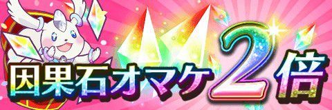 画像ギャラリー No.005のサムネイル画像 / 「アルテイルクロニクル」，2種類のガチャが合体した「ゴッドエヴォリューションガチャ」登場