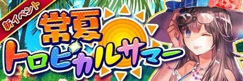 ���������꡼ No.001�Υ���ͥ������ / �֥���ƥ��륯���˥���׿���Υ���饯�������о줹��ƤΥ��٥�Ȥ�����