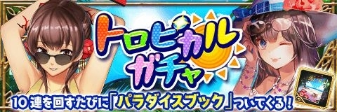 ���������꡼ No.007�Υ���ͥ������ / �֥���ƥ��륯���˥���׿���Υ���饯�������о줹��ƤΥ��٥�Ȥ�����