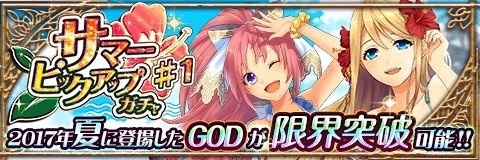 ���������꡼ No.009�Υ���ͥ������ / �֥���ƥ��륯���˥���׿���Υ���饯�������о줹��ƤΥ��٥�Ȥ�����