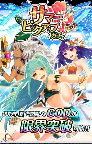 画像ギャラリー No.012のサムネイル画像 / 「アルテイルクロニクル」，新たにリンクフィールドver.Summerが登場