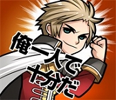 画像ギャラリー No.005のサムネイル画像 / 「アルテイルクロニクル」，絆ダンジョン「水の地下鉱洞」が登場＆フォロワー1万人を突破記念キャンペーンが開催