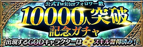 画像ギャラリー No.007のサムネイル画像 / 「アルテイルクロニクル」，絆ダンジョン「水の地下鉱洞」が登場＆フォロワー1万人を突破記念キャンペーンが開催