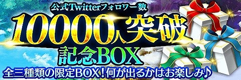 画像ギャラリー No.008のサムネイル画像 / 「アルテイルクロニクル」，絆ダンジョン「水の地下鉱洞」が登場＆フォロワー1万人を突破記念キャンペーンが開催