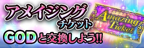 画像ギャラリー No.008のサムネイル画像 / 「アルテイルクロニクル」，“トロピカル神確10連ガチャ”を開催