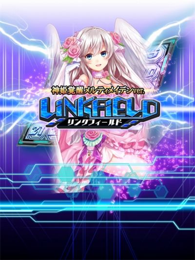 画像ギャラリー No.002のサムネイル画像 / 「アルテイルクロニクル」が「神姫覚醒メルティメイデン」コラボ仕様のギルドバトルを実施