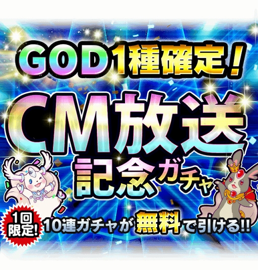 画像ギャラリー No.004のサムネイル画像 / 「アルテイルクロニクル」新TVCMの放送を記念して3つの特別企画を実施