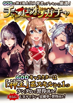 画像ギャラリー No.004のサムネイル画像 / 「アルテイルクロニクル」，アメイジングチケット付きの特別な因果石を限定販売