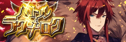 画像ギャラリー No.004のサムネイル画像 / 「アルテイルクロニクル」に新GODキャラ「メリザナ」（CV：堀江由衣）が登場