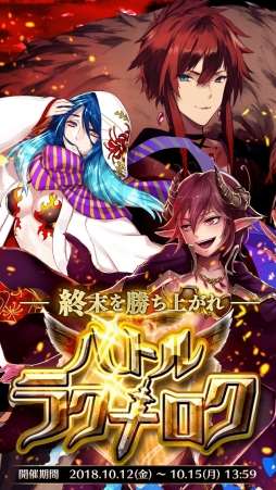 画像ギャラリー No.005のサムネイル画像 / 「アルテイルクロニクル」に新GODキャラ「メリザナ」（CV：堀江由衣）が登場