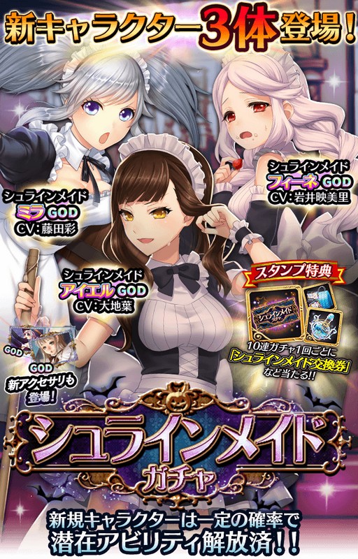 画像ギャラリー No.005のサムネイル画像 / 「アルテイルクロニクル」でハロウィンイベント「メリザナの館」が開催