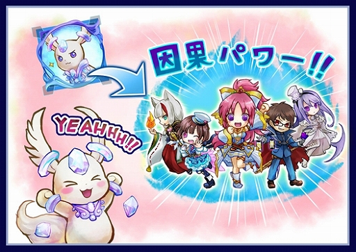 画像ギャラリー No.002のサムネイル画像 / 「アルテイルクロニクル」，大規模アップデートや豪華企画など“アルクロ2周年予告ページ”が公開