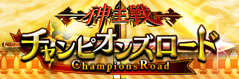 画像ギャラリー No.003のサムネイル画像 / 「アルテイルクロニクル」，大規模アップデートや豪華企画など“アルクロ2周年予告ページ”が公開