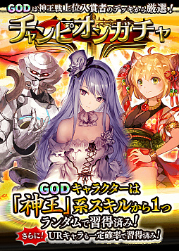 画像ギャラリー No.005のサムネイル画像 / 「アルテイルクロニクル」，大規模アップデートや豪華企画など“アルクロ2周年予告ページ”が公開