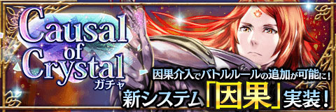 画像ギャラリー No.005のサムネイル画像 / 「アルテイルクロニクル」,大規模アップデートで複数の新要素などを実装