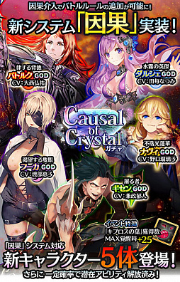 画像ギャラリー No.006のサムネイル画像 / 「アルテイルクロニクル」,大規模アップデートで複数の新要素などを実装