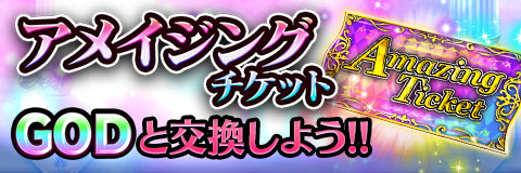 画像ギャラリー No.014のサムネイル画像 / 「アルテイルクロニクル」,大規模アップデートで複数の新要素などを実装