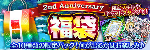 画像ギャラリー No.015のサムネイル画像 / 「アルテイルクロニクル」,大規模アップデートで複数の新要素などを実装