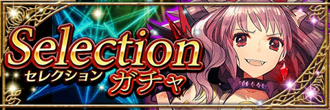 画像ギャラリー No.008のサムネイル画像 / 「アルクロ」，GODキャラクター6体を潜在アビリティに対応