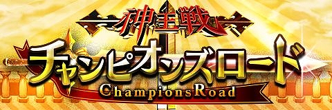 画像ギャラリー No.005のサムネイル画像 / 「アルテイルクロニクル」,クリスマスイベント「聖なる夜に心をこめて」が開催