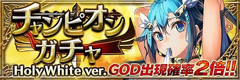 画像ギャラリー No.006のサムネイル画像 / 「アルテイルクロニクル」,クリスマスイベント「聖なる夜に心をこめて」が開催