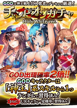 画像ギャラリー No.007のサムネイル画像 / 「アルテイルクロニクル」,クリスマスイベント「聖なる夜に心をこめて」が開催