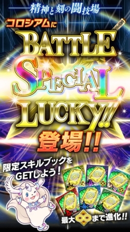 画像ギャラリー No.007のサムネイル画像 / 「アルテイルクロニクル」のジュダ（CV：前野智昭）がクリスマスコスチュームで登場